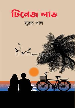 টিনেজ লাভ image