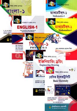 টেলিকমিউনিকেশন টেকনোলজি (২৯৪) প্রথম সেমিস্টারের সকল বই (ডিপ্লোমা-ইন-ইঞ্জিনিয়ারিং)
