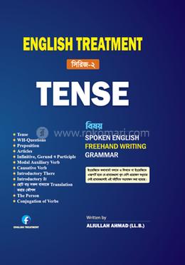 টেন্স,স্পোকেন,ফ্রি হ্যান্ড রাইটিং এবং গ্রামার (ইংলিশ ট্রিটমেন্ট) image