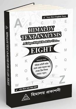 Text Analysis Class Eight image