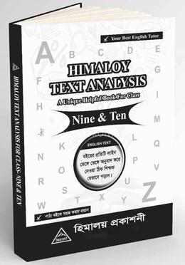 Text Analysis Class Nine - Ten image