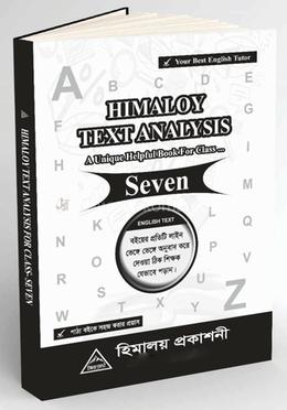Text Analysis Class Seven image
