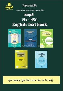 Text Book Package (Class Six to HSC) image