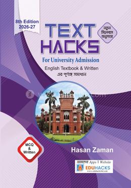 Text Hacks For University Admission image
