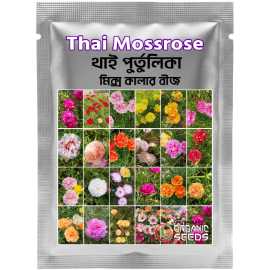 Thai Moss Rose Portulaca Seeds Intact Pack 0.5gm 1Pack image