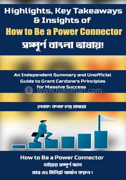 দ্য টেন এক্স রুল image