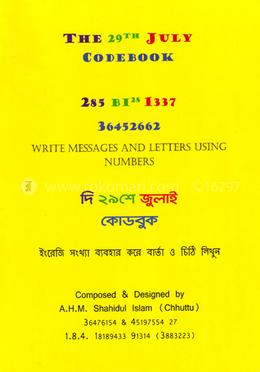 The 29th July Codebook - 285 BI 28 1337 36452662 image