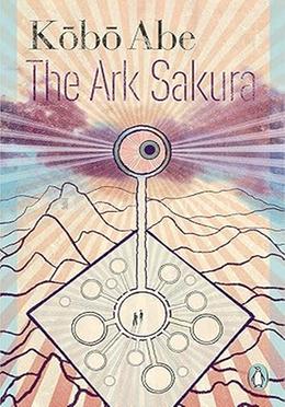 The Ark Sakura