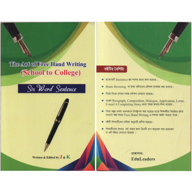 The Art of Free Hand Writing (School to College) image
