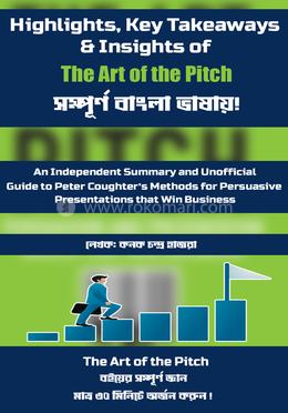 দ্য আর্ট অব দ্য পিচ image