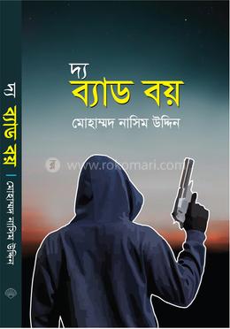 দ্য ব্যাড বয় image