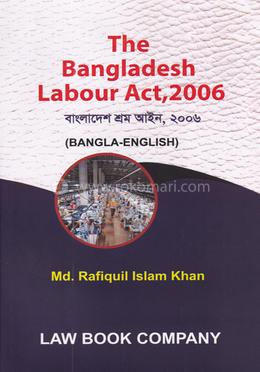 দ্য বাংলাদেশ লেবার অ্যাক্ট, ২০০৬