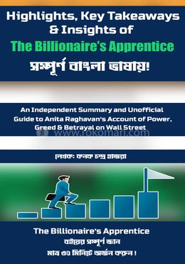 দ্য বিলিয়নেয়ারস অ্যাপ্রেন্টিস image