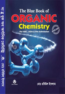 দ্য ব্লু বুক অব অর্গানিক কেমিস্ট্রি image