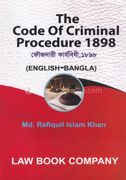 দ্য কোড অব ক্রিমিনাল প্রসিডিউর ১৮৯৮