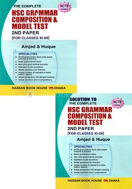The Complete HSC Grammar Composition And Model Test - 2nd Paper with Solution image