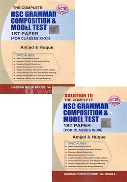 The Complete HSC Grammar Composition And Model Test - 1st Paper with Solution image