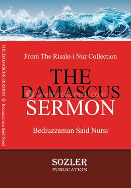 The Damascus Sermon 