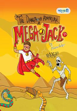 The Dangerous Adventure Of Mega Jack Voume-1 image