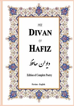 The Divan of Hafiz