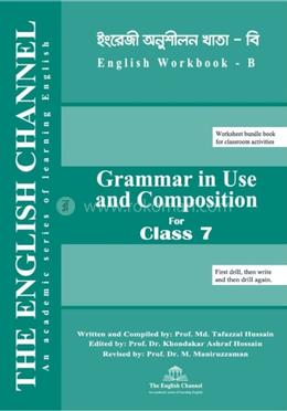 The English Channel, Workbook B For Class 7 image