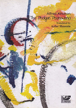 দ্য ফাল্গুন ফেনোমেনা