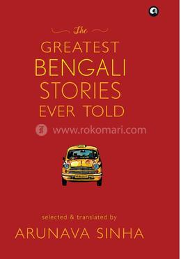 The Greatest Bengali Stories Ever Told 