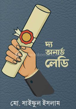 দ্য অনার্ড লেডি image