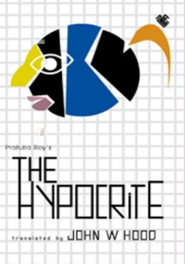 The Hypocrite