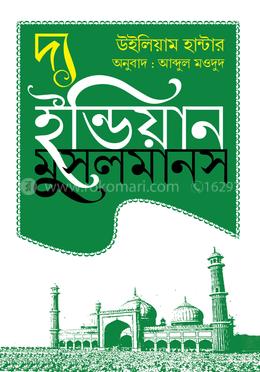 দ্য ইন্ডিয়ান মুসলমানস image