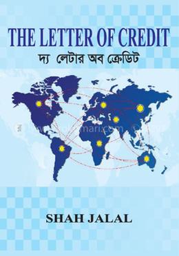 দ্য লেটার অব ক্রেডিট image