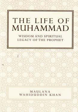 The Life of Muhammad
