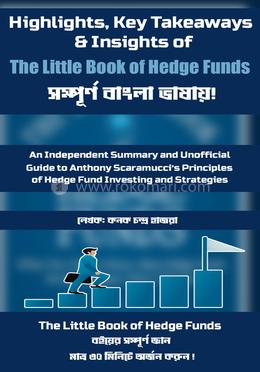 দ্য লিটল বুক অফ হেজ ফান্ডস image