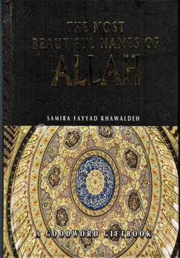The Most Beautiful Names of Allah