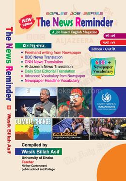 The News Reminder image