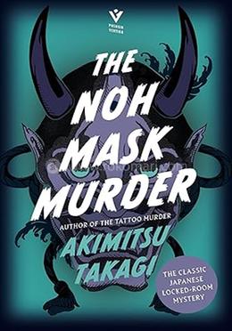 The Noh Mask Murder 