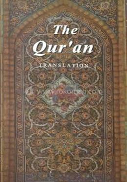 The Qur'an Translation 
