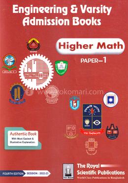 Engineering and Varsity Admission Test Higher Math - 1st Paper