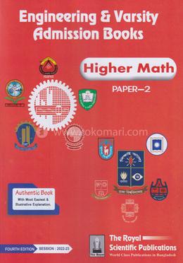 Engineering and Varsity Admission Test Higher Math  - 2nd Paper