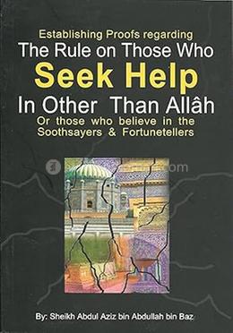 The Rules on Those who Seek Help In Other Than Allah