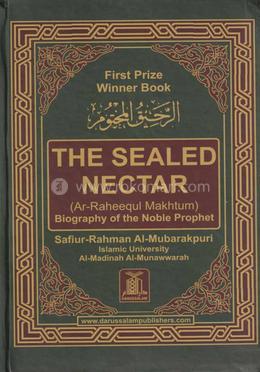 The Sealed Nectar Green Color image