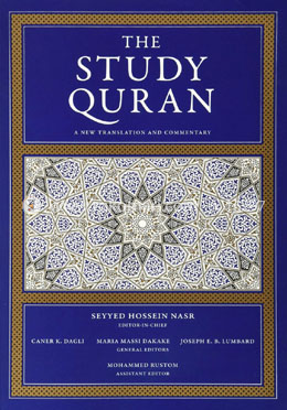 The Study Quran