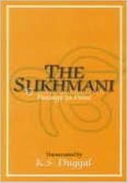The Sukhmani 