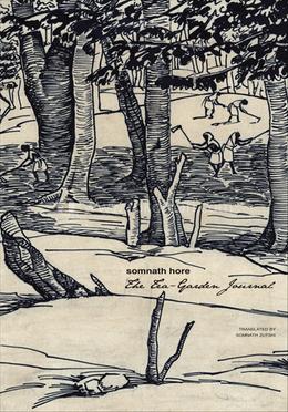 The Tea-Garden Journal image