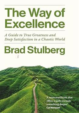 The Way of Excellence 