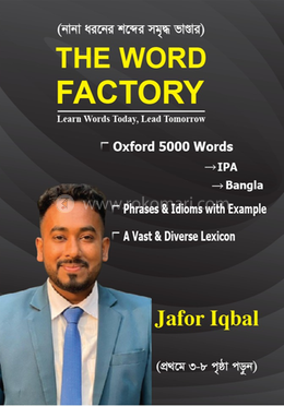 The Word Factory