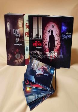 থ্রিলবক্স ও বর্ণবক্স