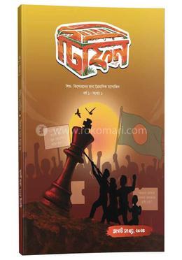 টিফিন image