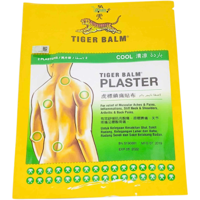 Tiger Balm Medicated For Relief Of Muscular Pains Plaster HR Cool 10cmX14cm 2Pcs image