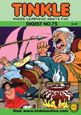 Tinkle Digest No. 75